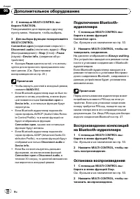Страница 54