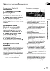 Страница 55