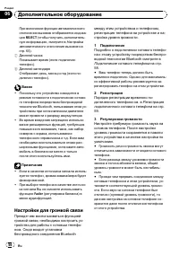 Страница 56