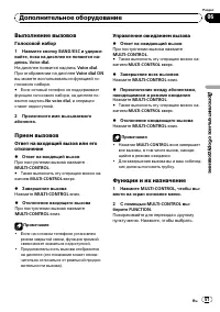 Страница 57