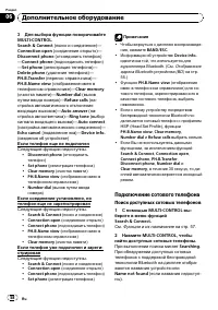 Страница 58