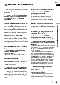 Страница 59