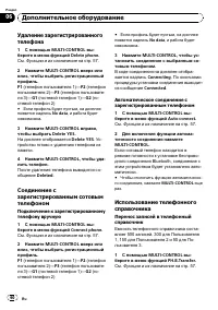 Страница 60