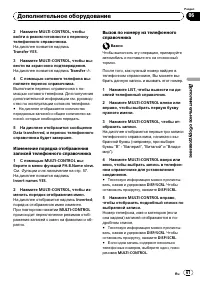 Страница 61