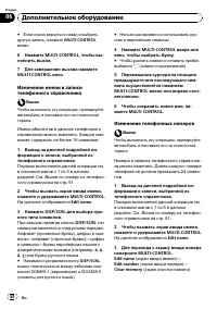 Страница 62