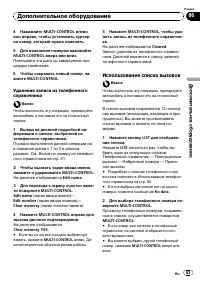 Страница 63