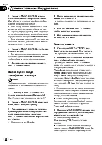 Страница 64