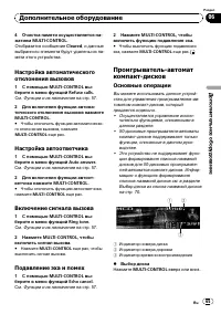 Страница 65