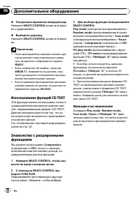 Страница 66