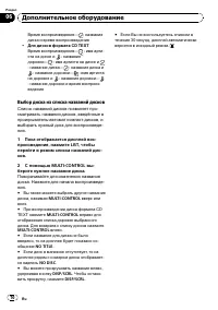 Страница 70