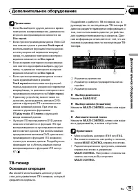 Страница 73