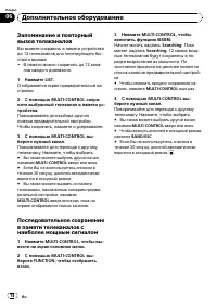 Страница 74