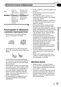 Страница 77