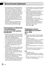 Страница 78