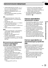 Страница 79