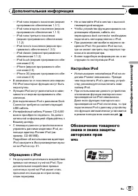 Страница 81