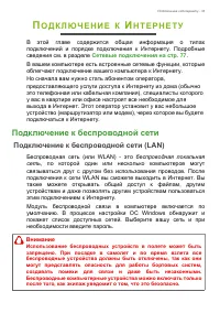 Страница 33