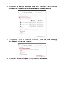 Страница 44