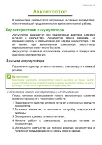 Страница 45