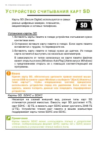 Страница 58