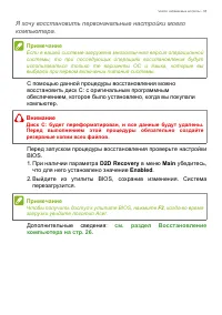 Страница 65