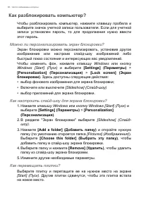 Страница 68