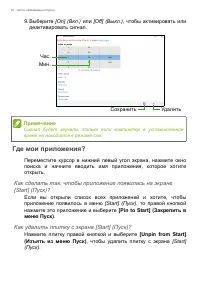 Страница 70
