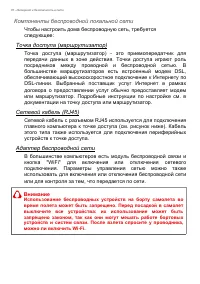 Страница 78