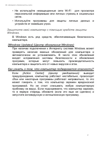 Страница 84