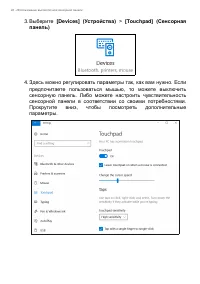 Страница 22
