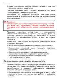 Страница 46