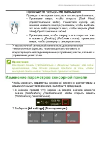 Страница 21