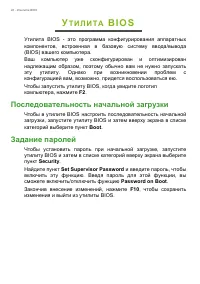 Страница 42