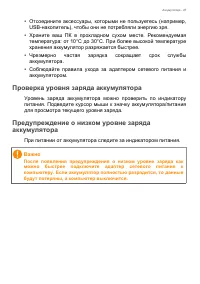 Страница 47