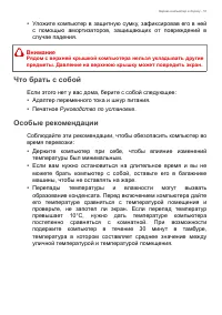Страница 51
