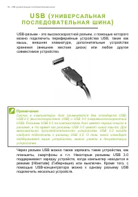 Страница 56