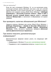 Страница 72