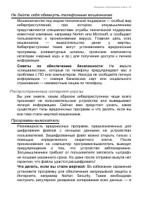 Страница 81