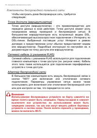Страница 78