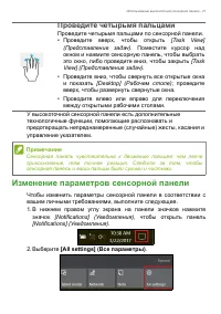 Страница 21