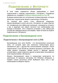 Страница 34