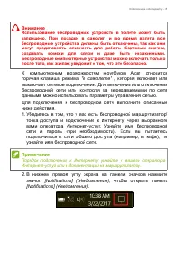 Страница 35
