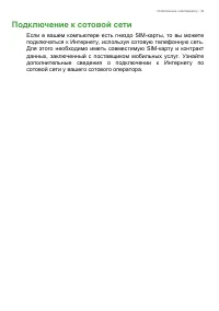 Страница 39