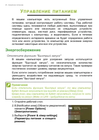 Страница 46