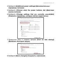 Страница 47