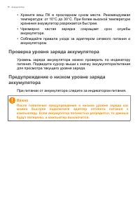 Страница 50