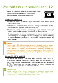 Страница 61