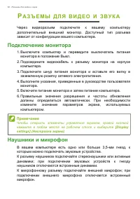 Страница 62