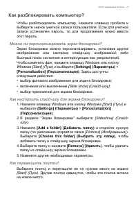 Страница 71