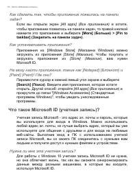 Страница 74